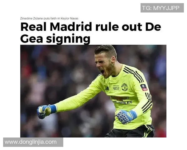 皇马四连胜豪取西甲领头羊德赫亚遭批：曼联不应放走他