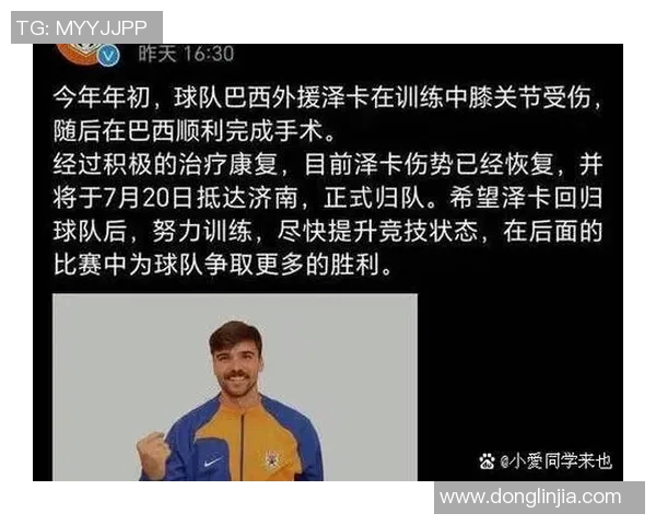 辽宁队大手笔!签下多位重磅球员,引发球迷热议 辽宁队大手笔!签下多位重磅球员,引发球迷热议