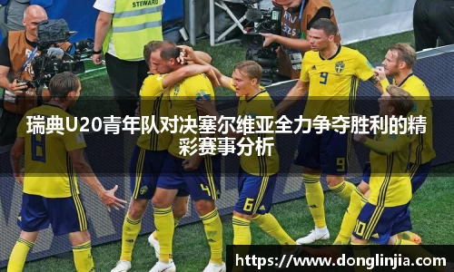 球速体育官方网址