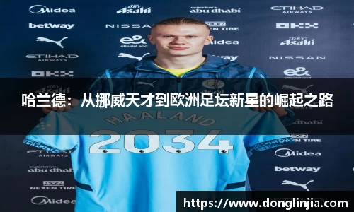 球速体育官方网址