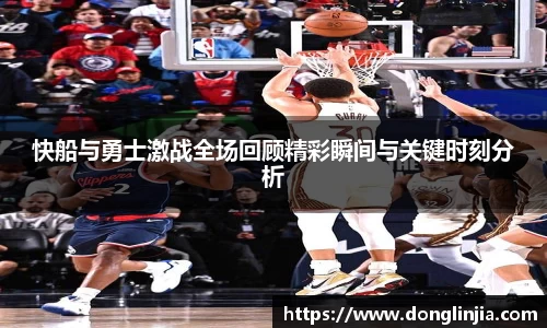 球速体育官方网址