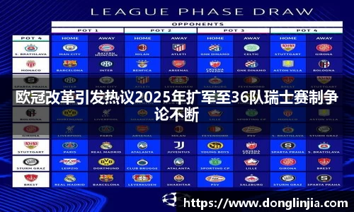 球速体育官方网址