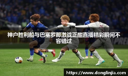 球速体育在线