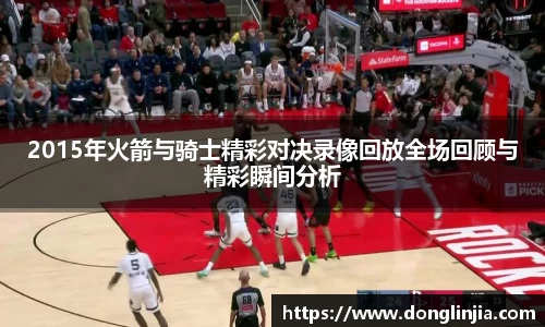 球速体育全站