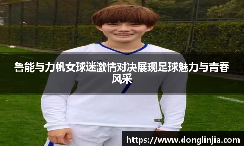 球速体育全站